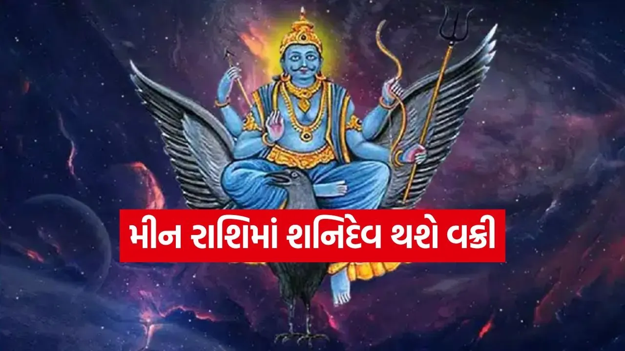 shanidev 3006.jpg