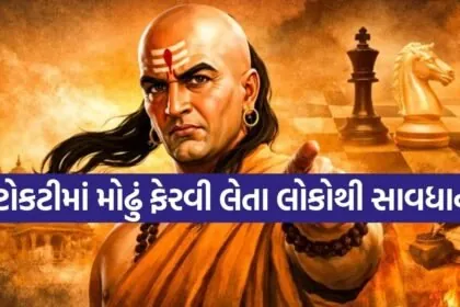 Chanakya Niti 2806