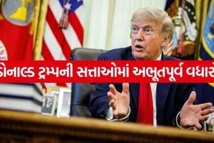 Trump 3006