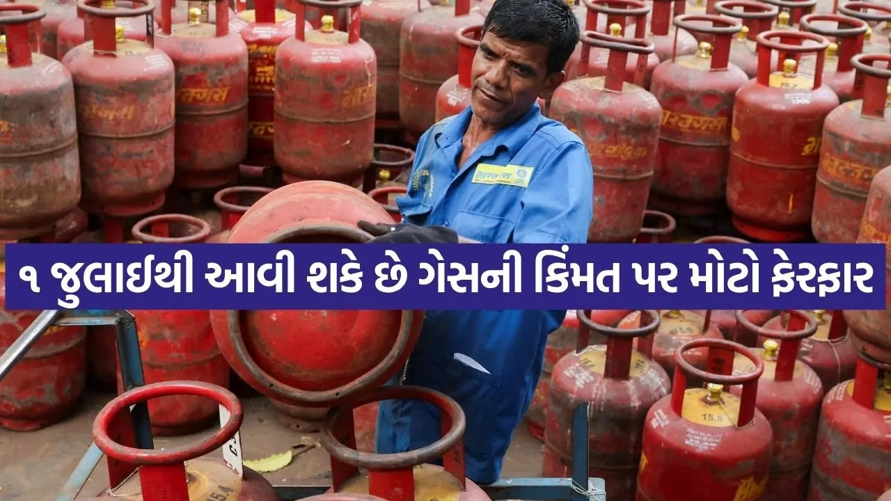 LPG 3006.jpg