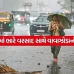 Weather 3006