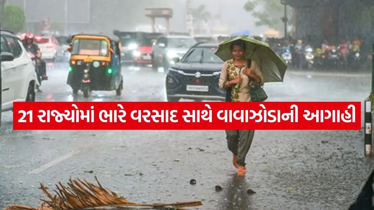 Weather 3006.jpg