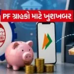 EPFO 2806
