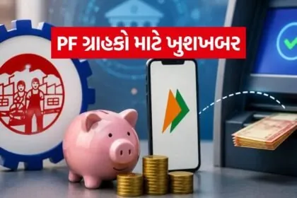 EPFO 2806
