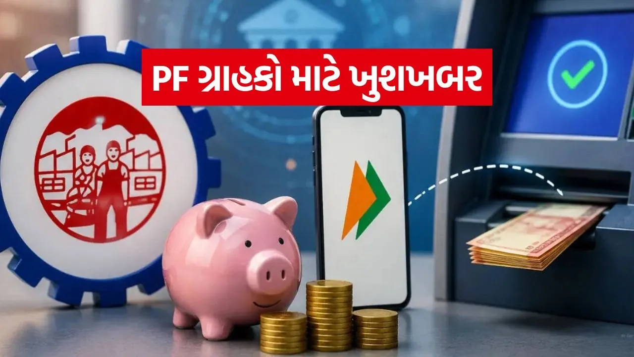 EPFO 2806.jpg