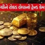 Gold 2806 2