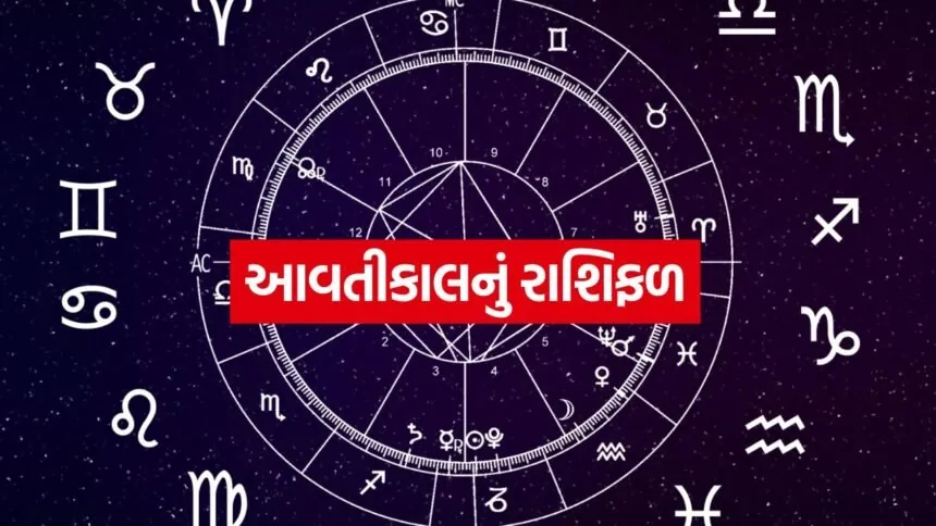 Horoscope 2806