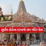 dharmishtha 1 3