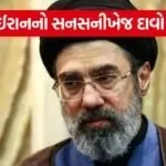 Khamenei 2806
