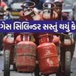 Lpg 2806