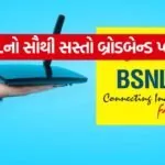 Bsnl 2806