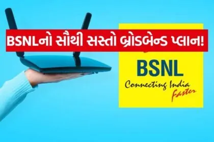 Bsnl 2806