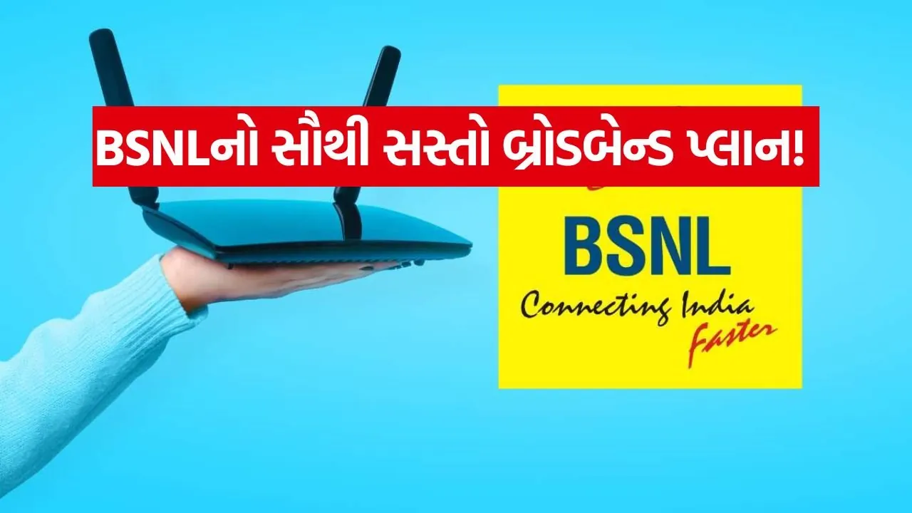 Bsnl 2806.jpg