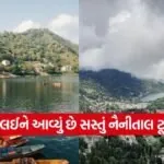 India 2