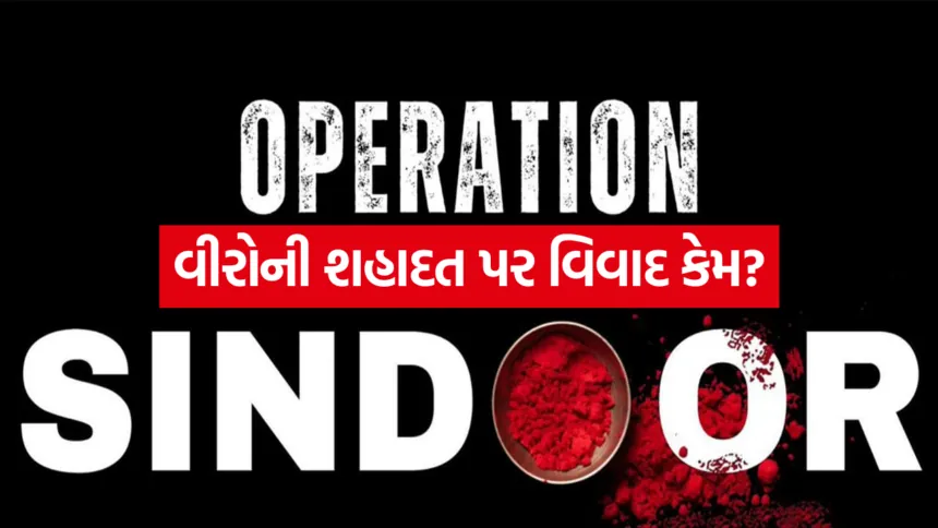 Operation sindoor 2806