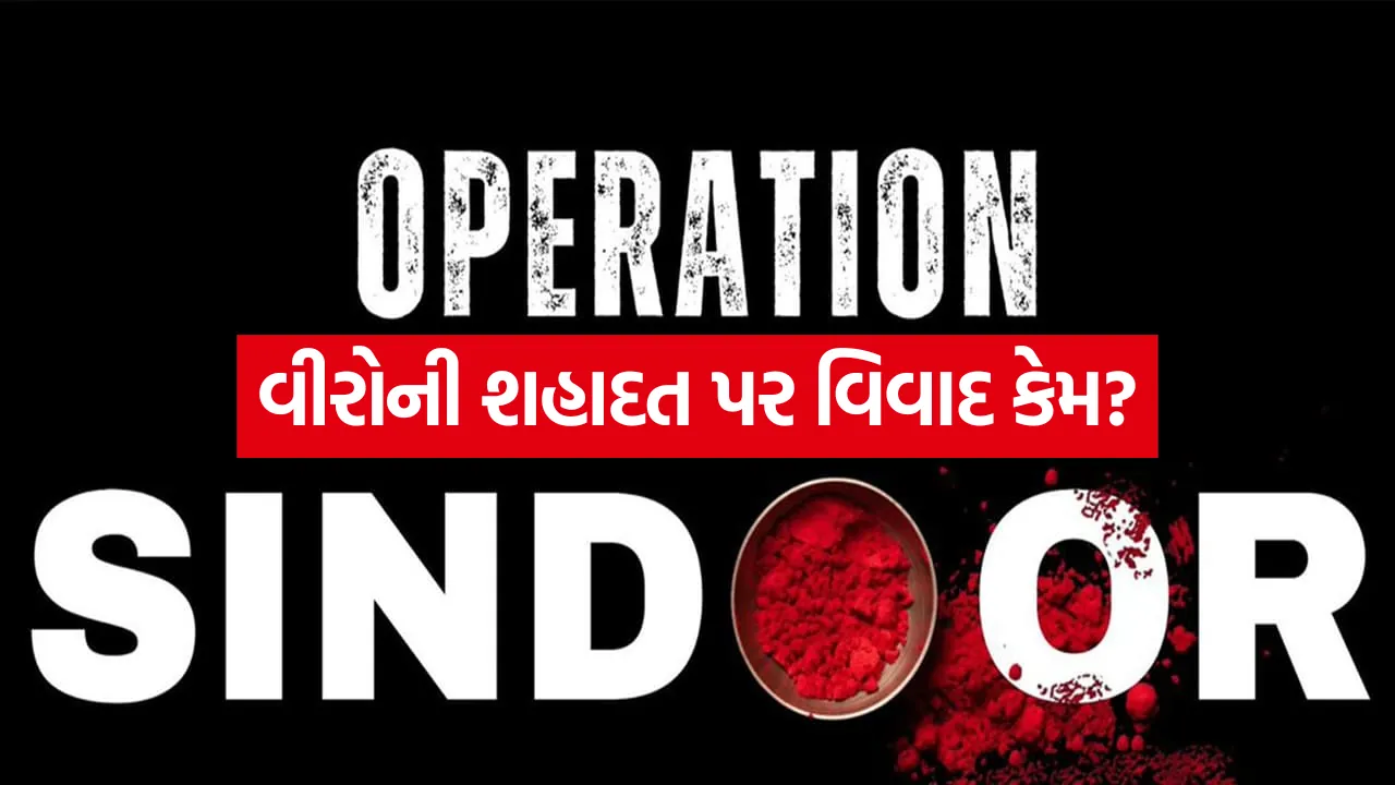 Operation sindoor 2806.png