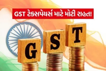 gst 1 1