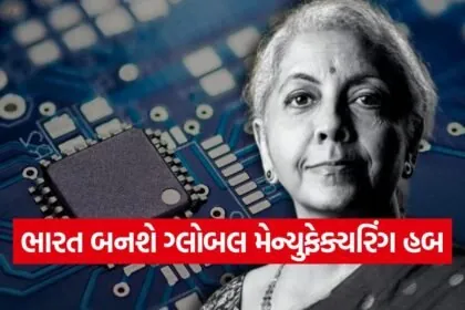 nirmala
