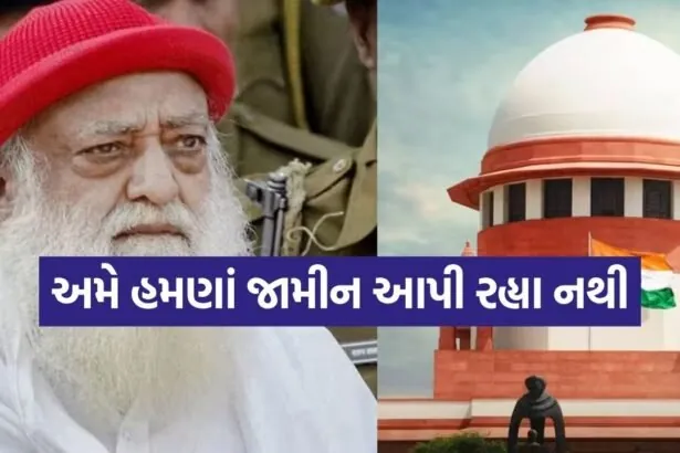 Asaram bapu 3006