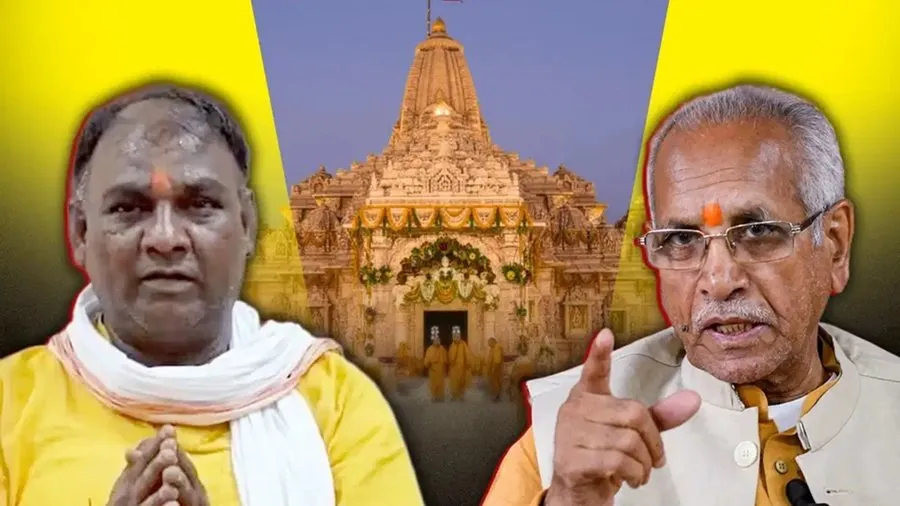 ram mandir 1