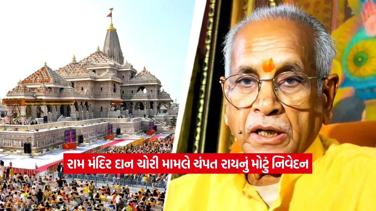 ram mandir1.jpg