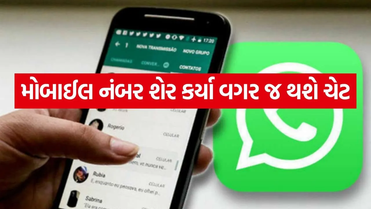 Whatsapp feature 3006.jpg