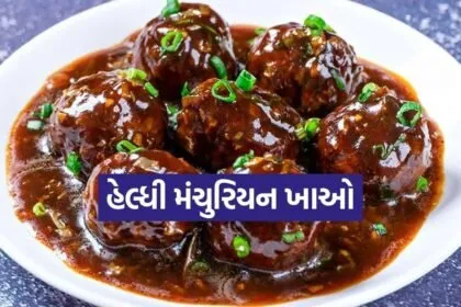 healthy Manchurian 3006