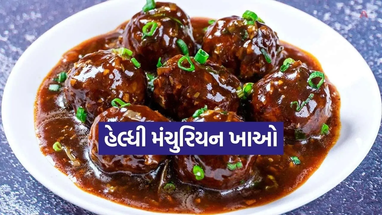 healthy Manchurian 3006.jpg