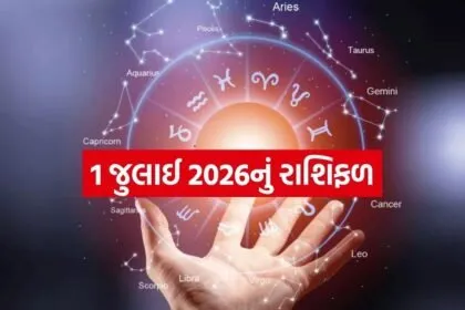 Horoscope