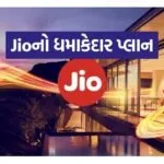 Jio 3006