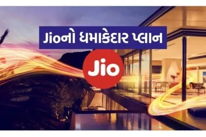 Jio 3006