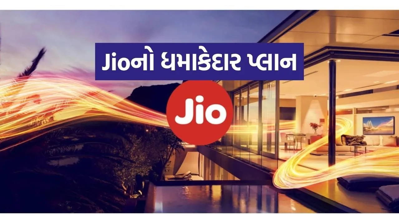 Jio 3006.jpg