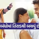 Chanakya Niti 0107