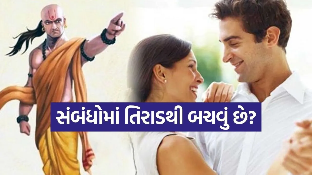Chanakya Niti 0107.jpg
