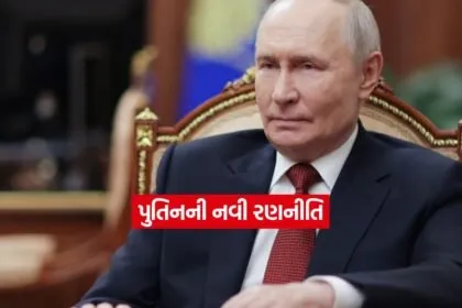 russia