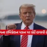 America