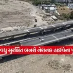NHAI17777727