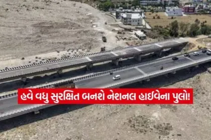 NHAI17777727
