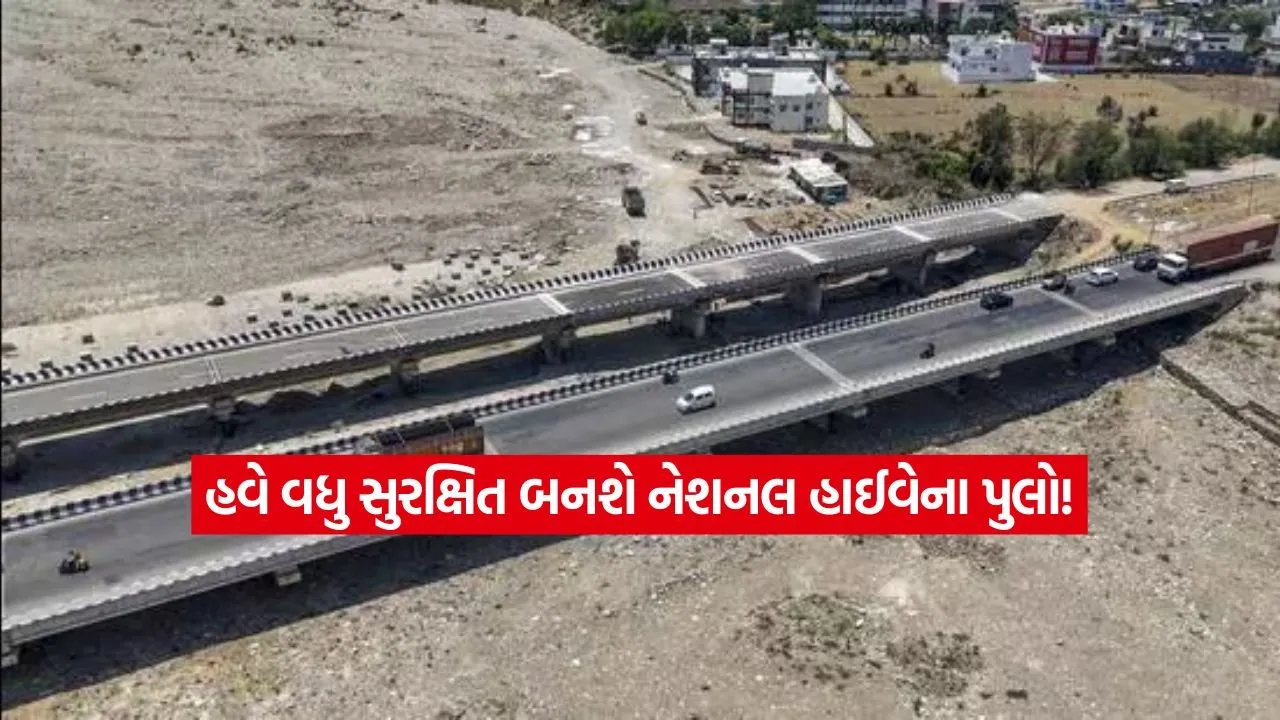 NHAI17777727.jpg