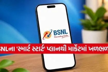 BSNL Recharge