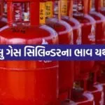 LPG GAS 0107