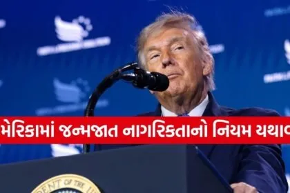 America Citizenship