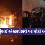Bus Accident