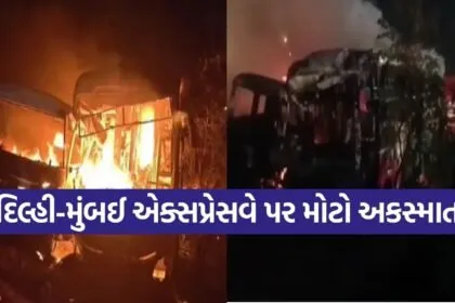 Bus Accident