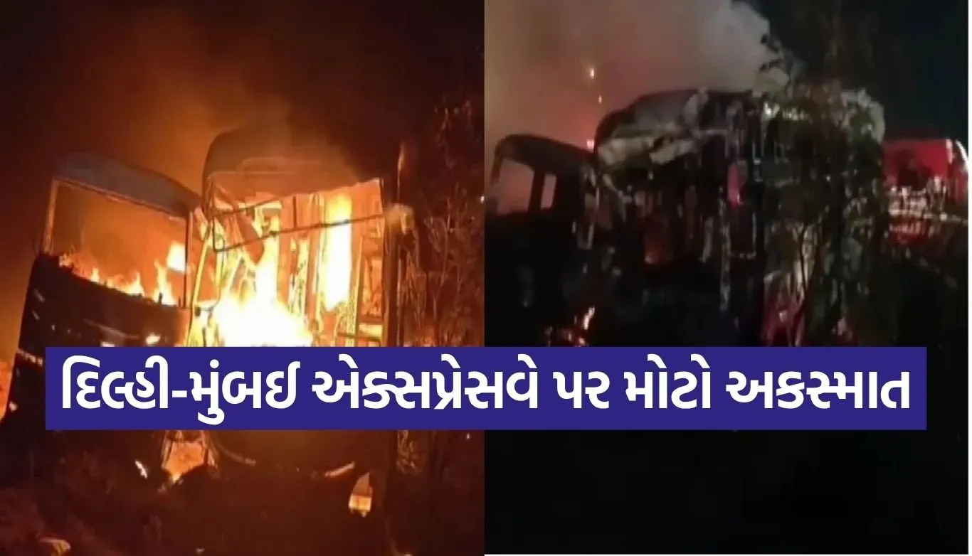 Bus Accident