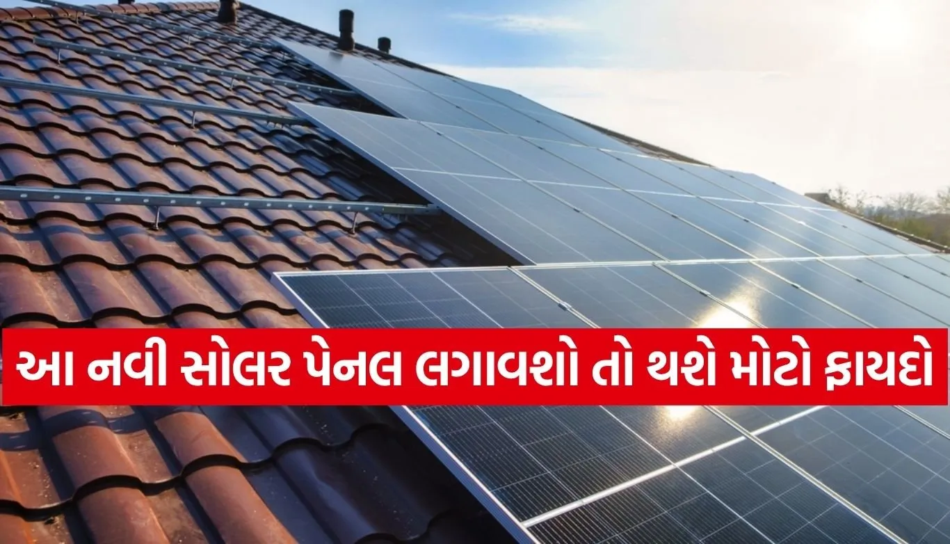Solar Panel