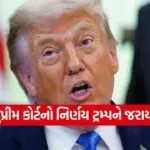 Trump 0107