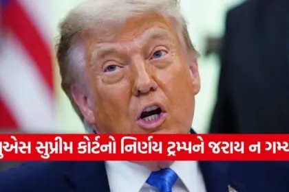 Trump 0107