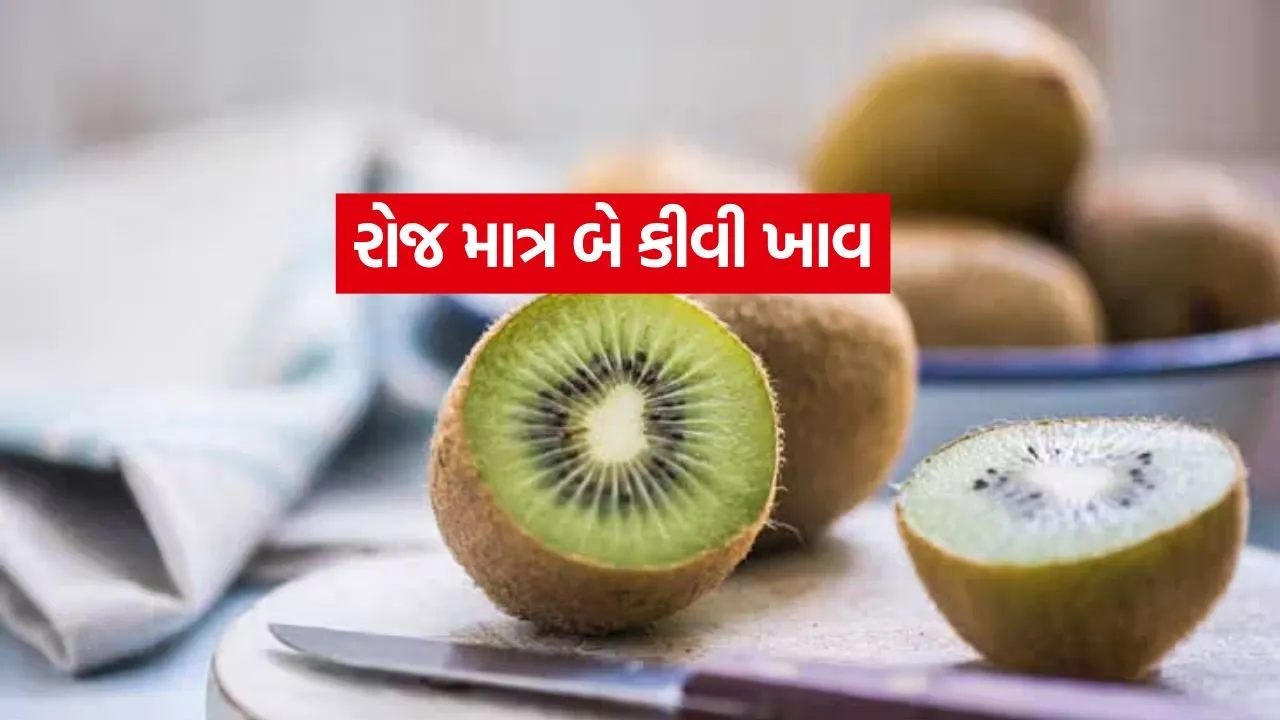 Kiwi 0107.jpg