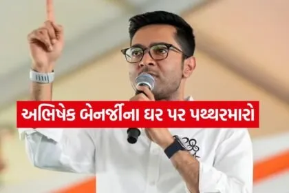 Abhishek Banerjee 0107